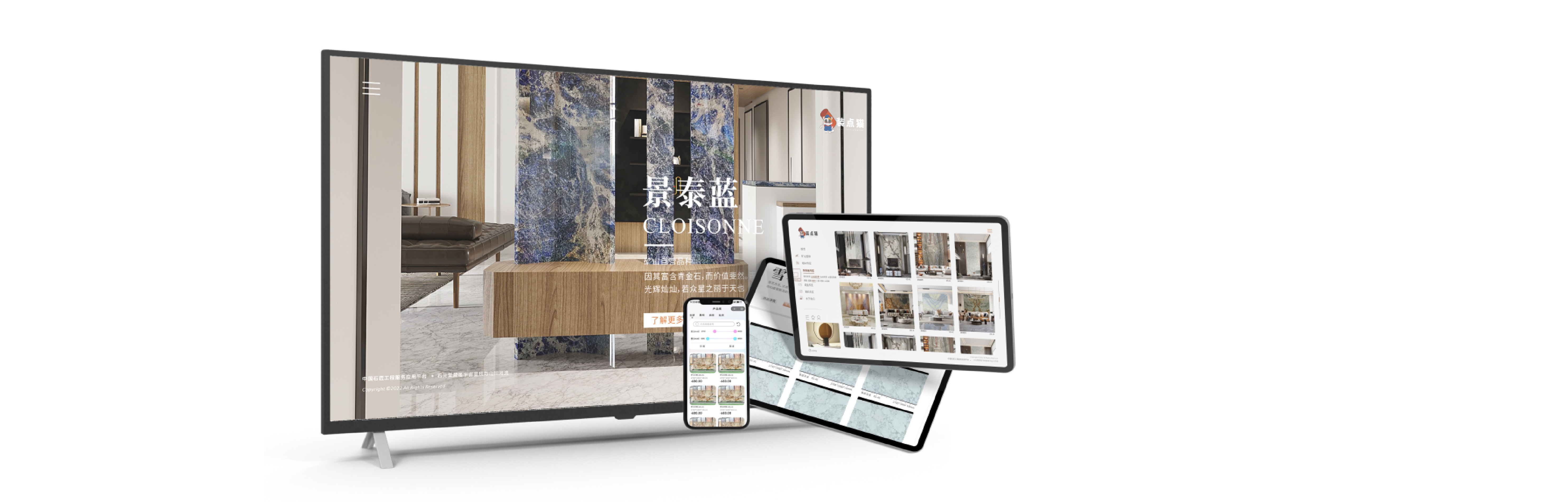 猎丰科技产品类型展示