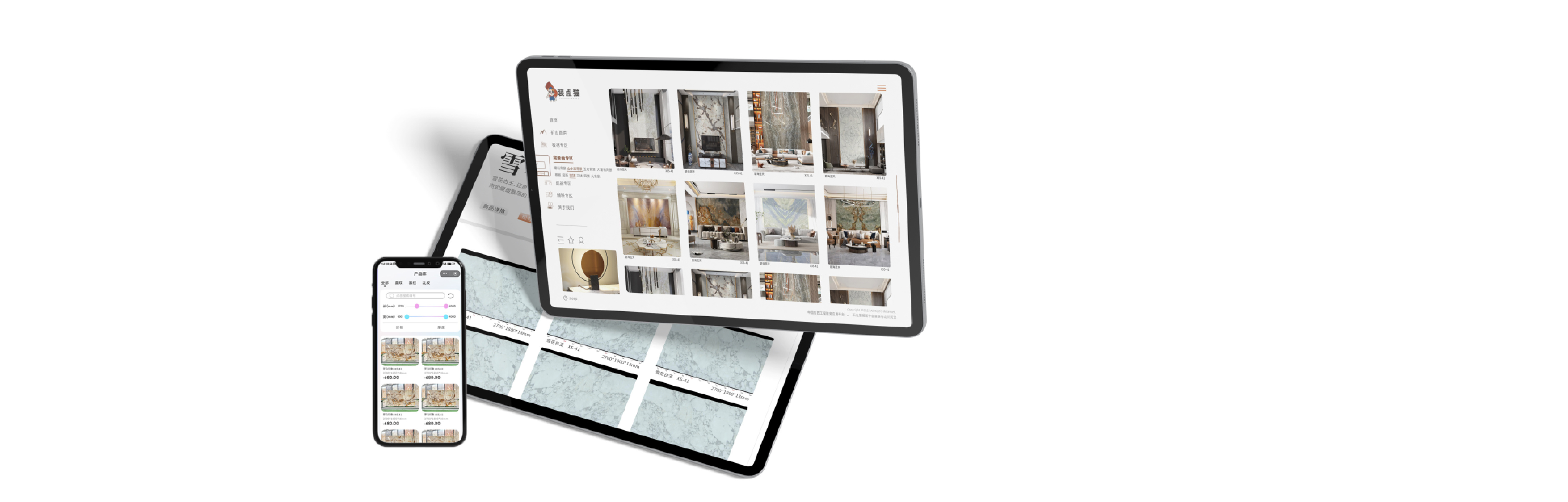 猎丰科技产品类型展示