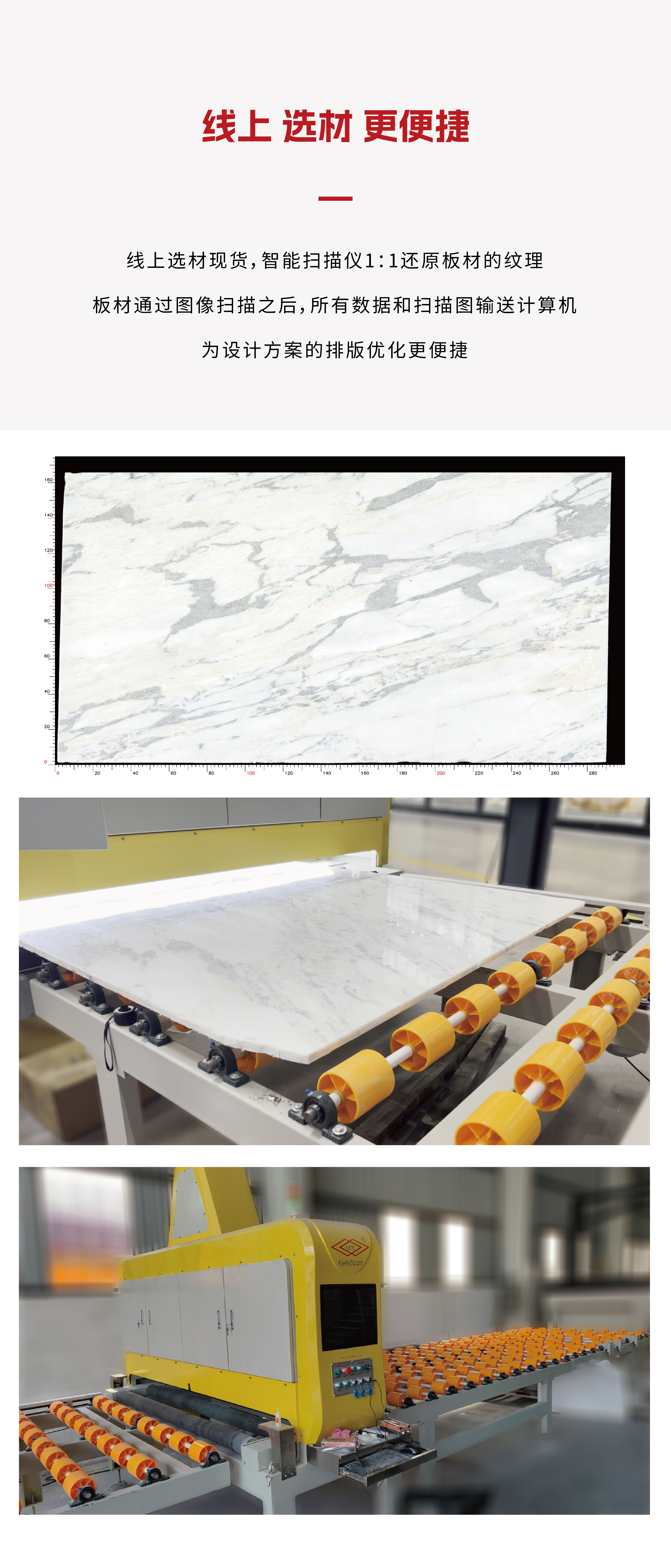 猎丰科技矿山源头供应链