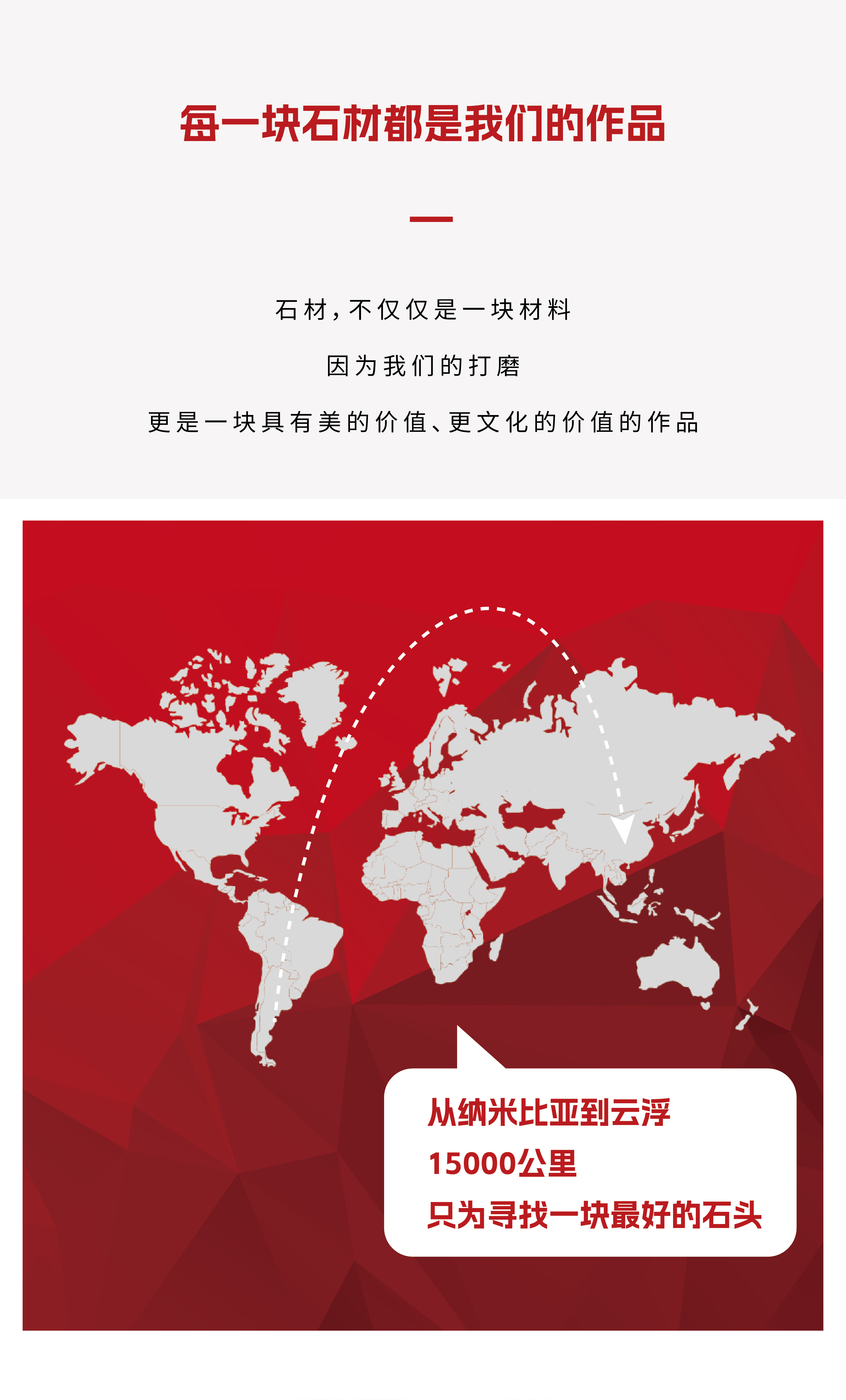 猎丰科技矿山源头供应链